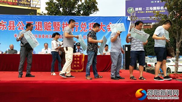 支票兑付