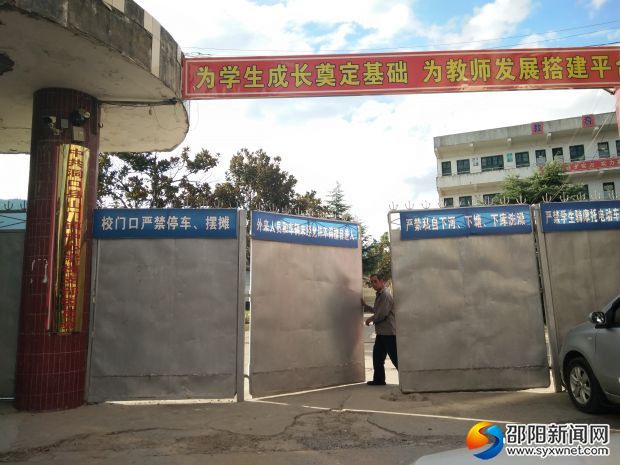 &ldquo;十一&rdquo;期间门卫始终坚守岗位