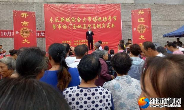文化综艺演出活动