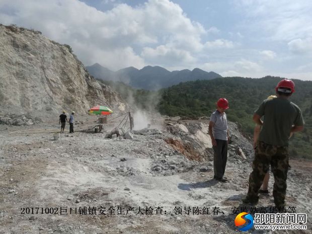 安监站工作人员在检查采石场