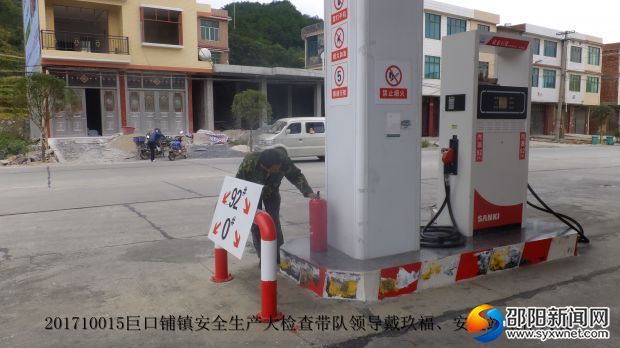 安监站工作人员在检查加油站