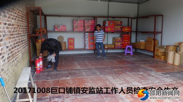 安监站工作人员在检查烟花爆竹零售经营店