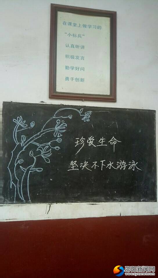 教室外面走廊上的墙壁