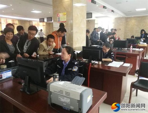 公安窗口民警正在受理群众咨询