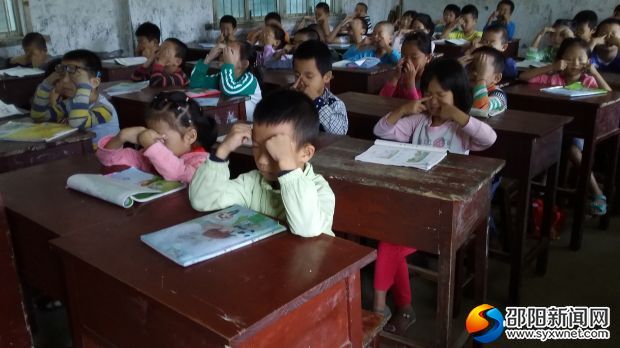 学生正在做眼保健操