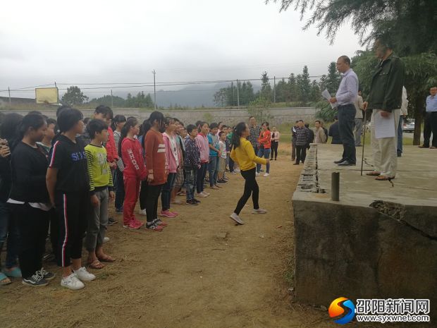 班长向主席台汇报