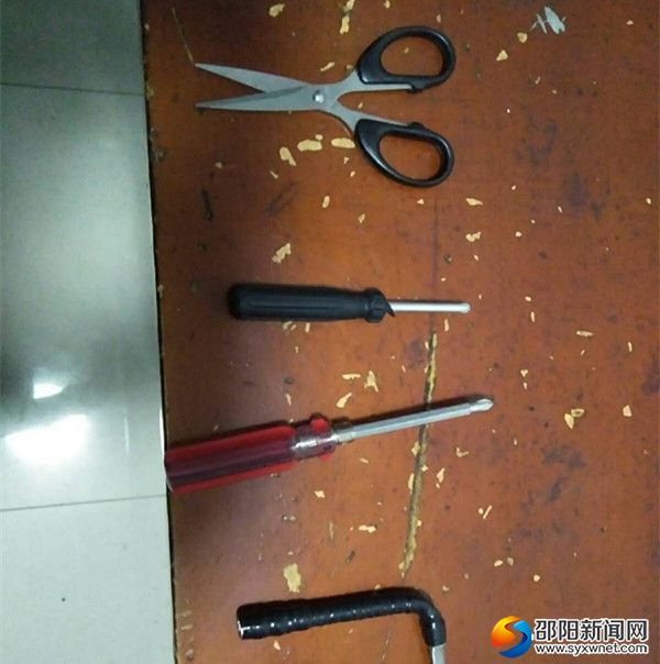 图为作案工具