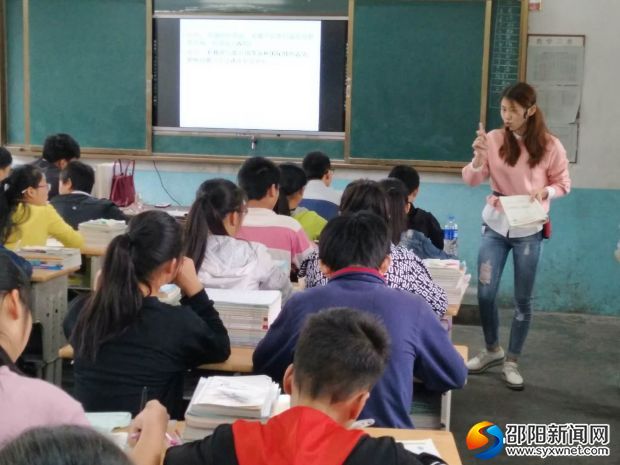 参赛教师周海怡在上政治课
