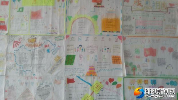 孩子们的作品