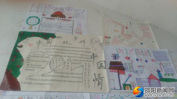 孩子们的作品