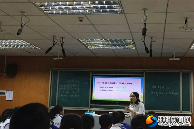 九龙学校]