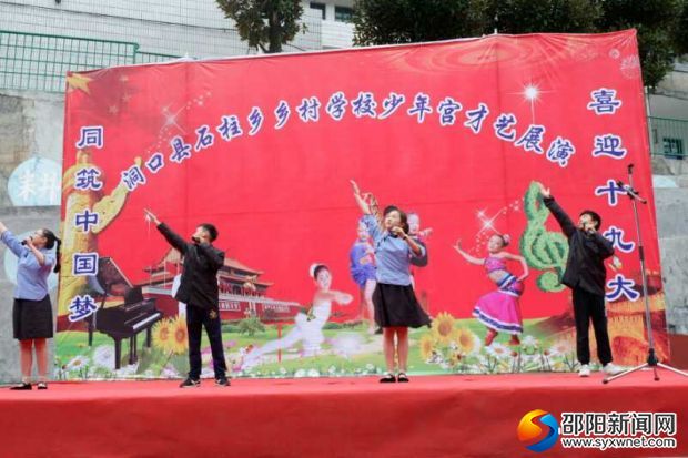 活动现场