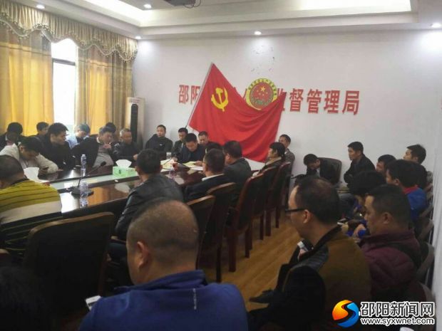 会议现场