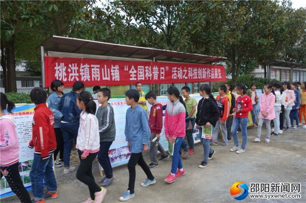 三、学生参观科技创新作品展览活动现场之一DSC05200
