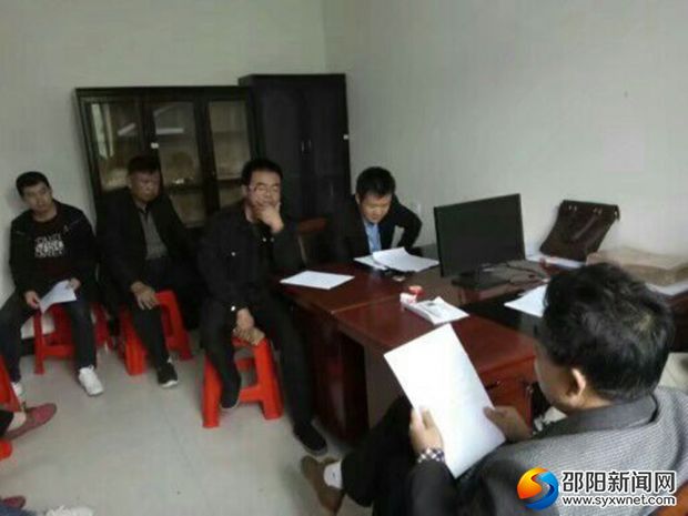 QQ图片20171015114538_副本1000开会