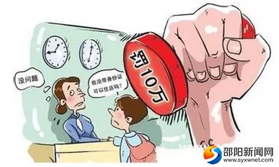 微信图片_20171015093802