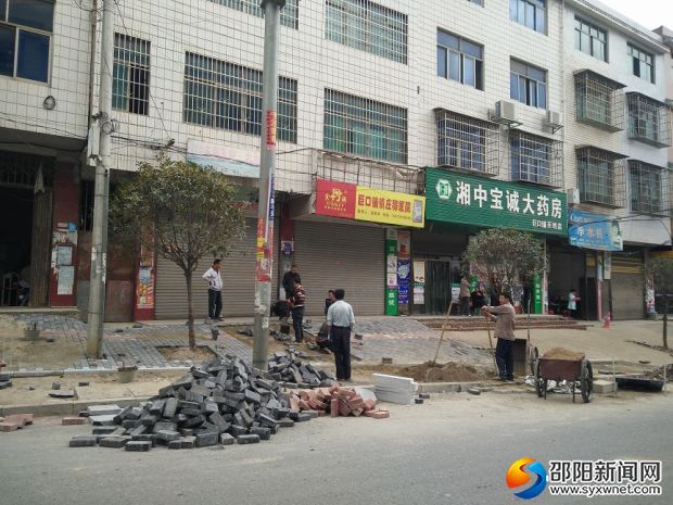人行道施工现场