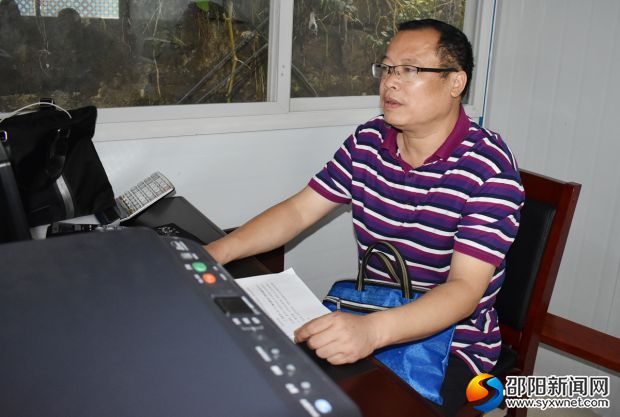 刘子龙