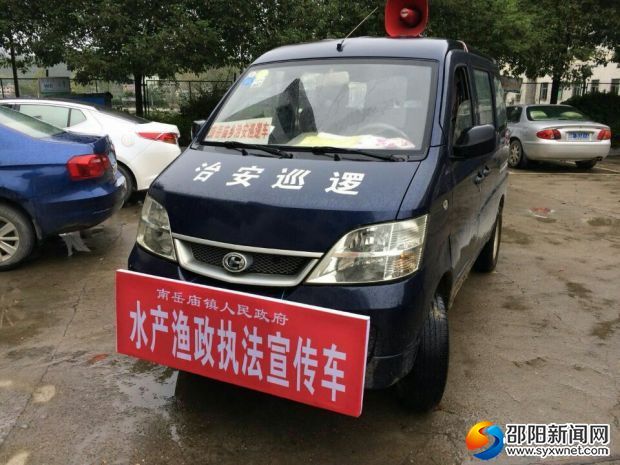 出动宣传车