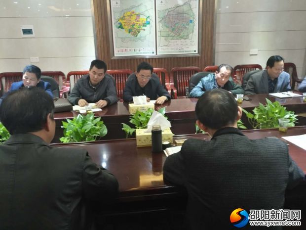 调度会现场