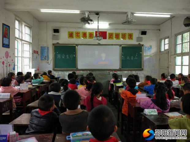 禁毒主题班会