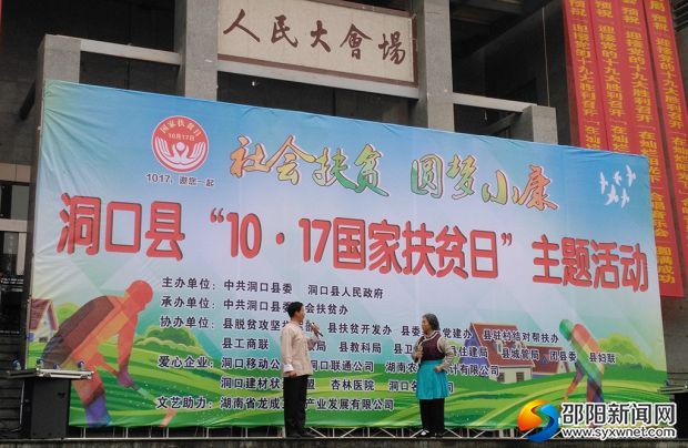 活动现场