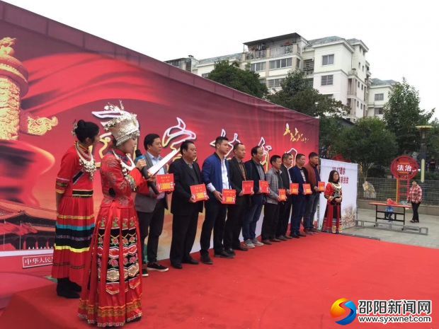 10月17日，城步苗族自治县举行第四个国家扶贫日活动，图为捐赠仪式。