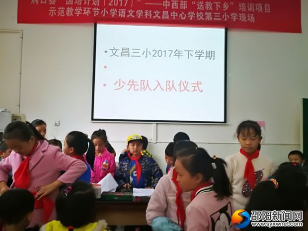 QQ图片20171017163840