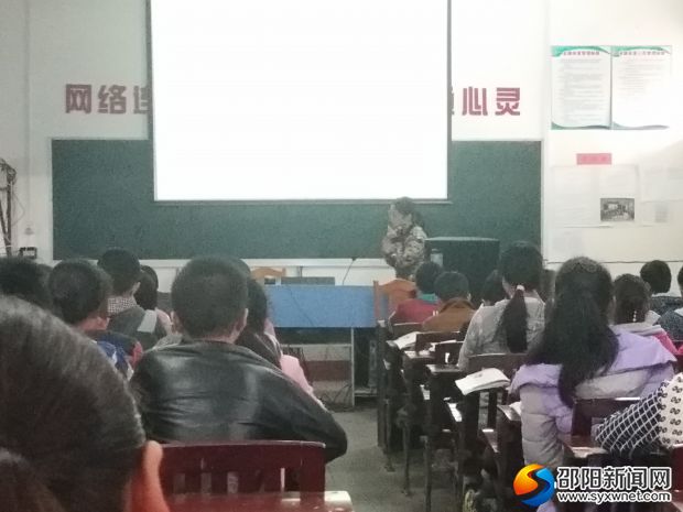 杨利兰老师的高效课堂