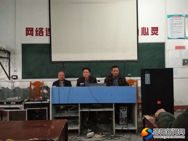 政教室方远豪主任讲话