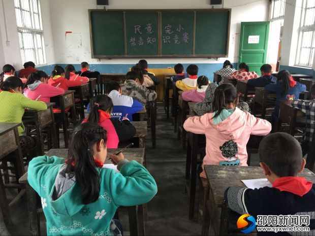 学生参加禁毒知识竞赛