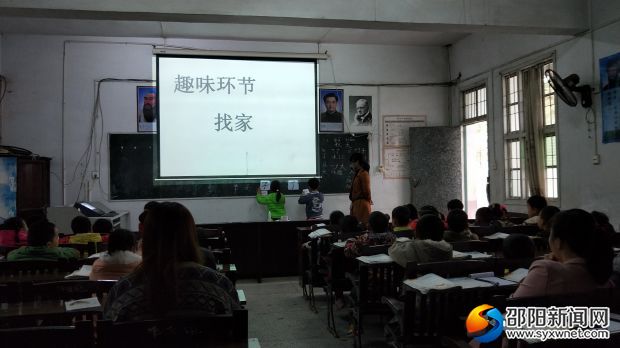 学生给生字找家