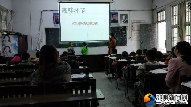 游戏汉字变变变