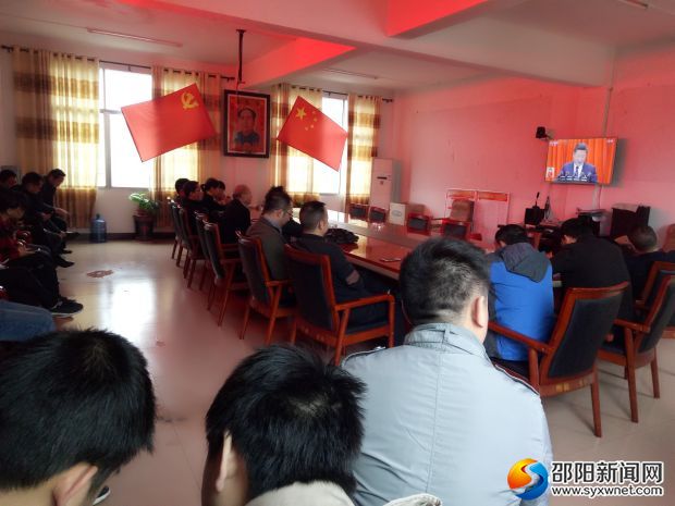 该镇机关干部正在观看十九大开幕式