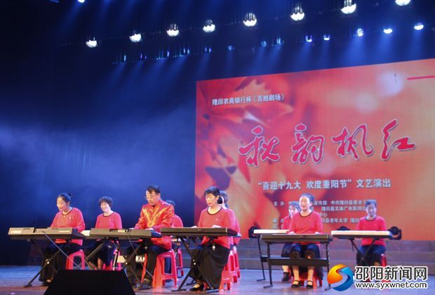 电子琴《春天的故事》、《梁祝》
