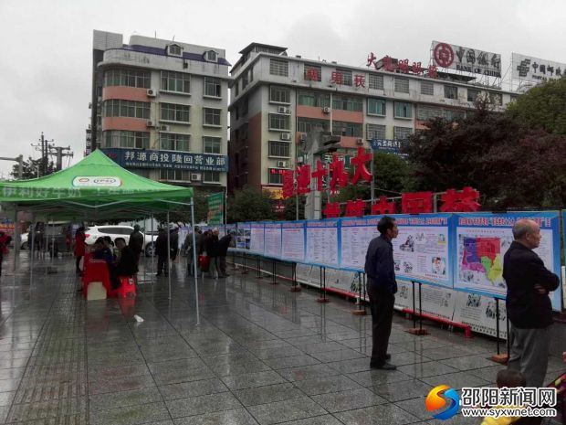 微信图片_20171018125210