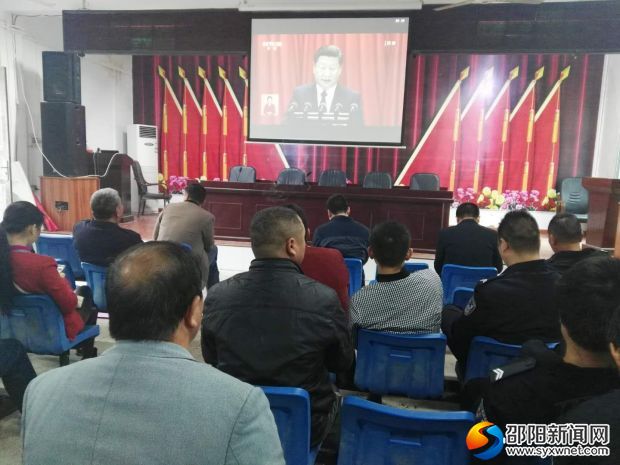 机关收看会场