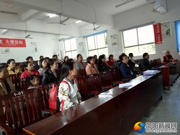 家长们认真学习