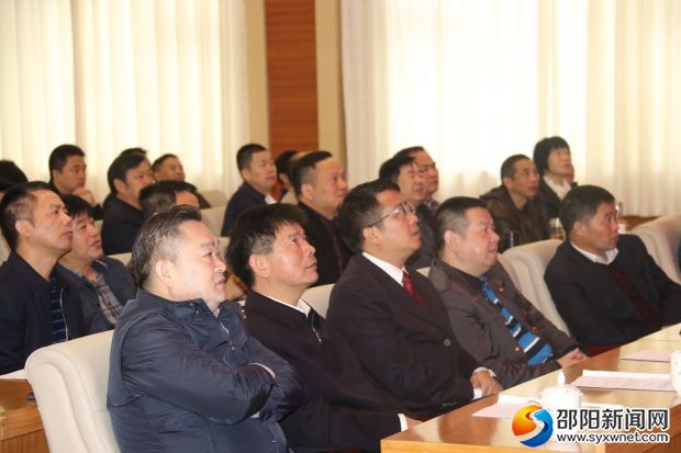 邵东县县级领导集中收看十九大开幕式
