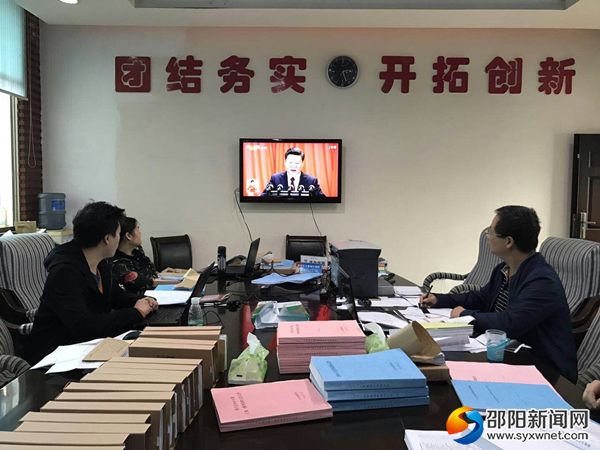 图为邵阳市审计局外派审计组在审计现场观看直播