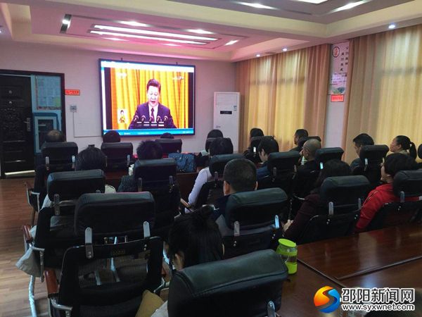 图为邵阳市审计局部分干部职工集中收看直播