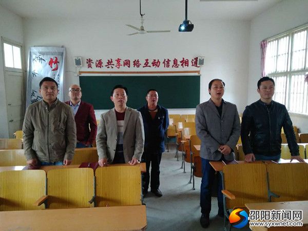 全体党员起立唱国歌