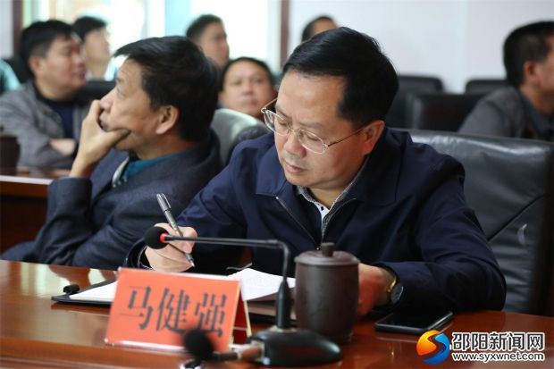 县委书记马健强在认真听取报告并做笔记