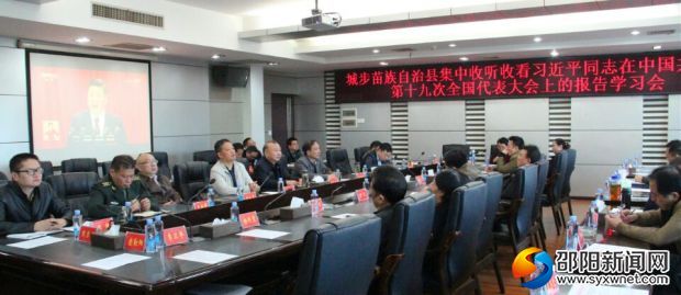 QQ图片20171018173038