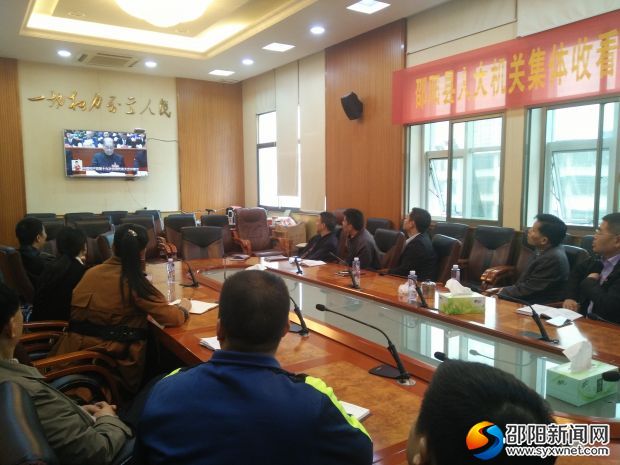 县人大组织机关干部收看十九开幕11
