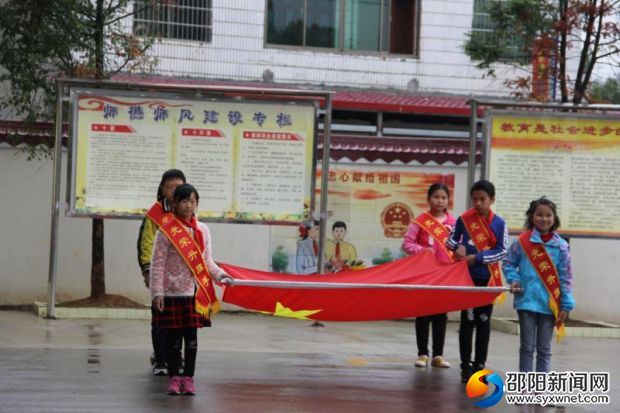 我是小小红旗手