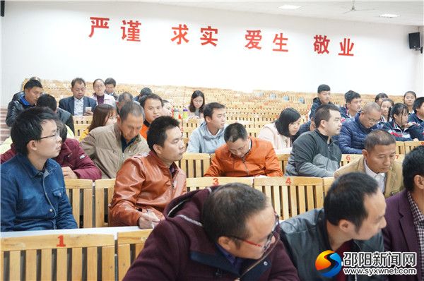 观摩的老师