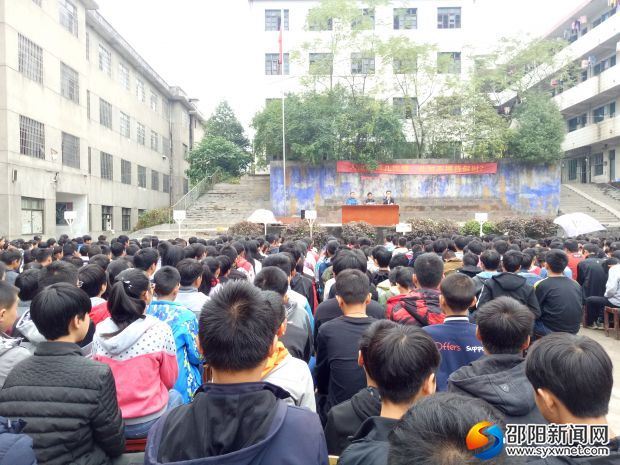 黄桥镇中学召开月考总结暨表彰大会