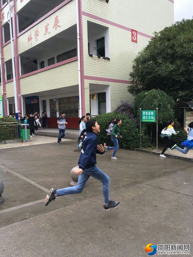紧急撤离