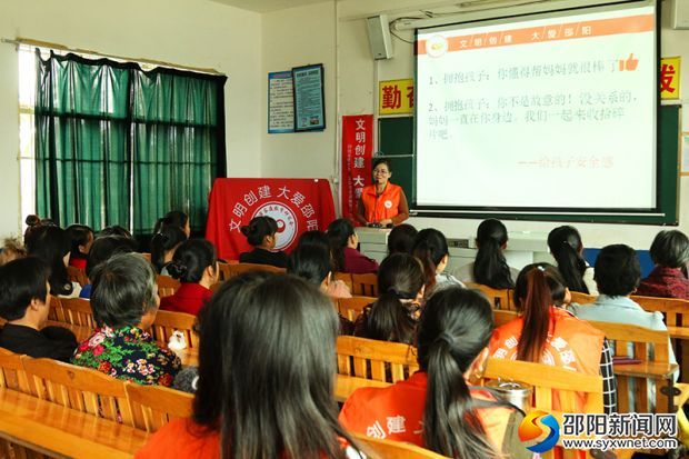 志愿者们正在给家长们上课